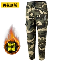 Эластичность [желтые цветочные плазы] Лучные хлопчатобумажные брюки