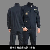 Чистый хлопок [скрытый синий] набор