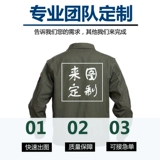 Хлопковый осенний комбинезон, износостойкие штаны, увеличенная толщина, защита от ожогов