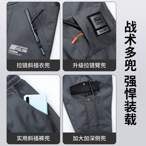 Демисезонная дорожная утепленная износостойкая альпинистская куртка для отдыха