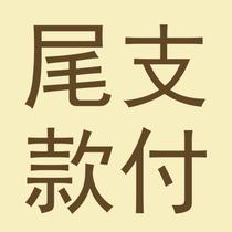 Harley Star tail shoot