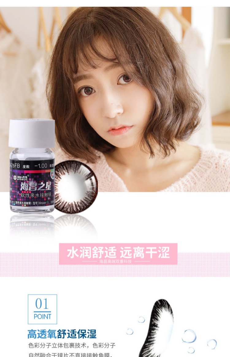 Haichang Meiyi năm để ném một mảnh kính nhỏ 14,0mm pha trộn màu xám tự nhiên Hàn Quốc vô hình TX - Kính đeo mắt kính kính râm
