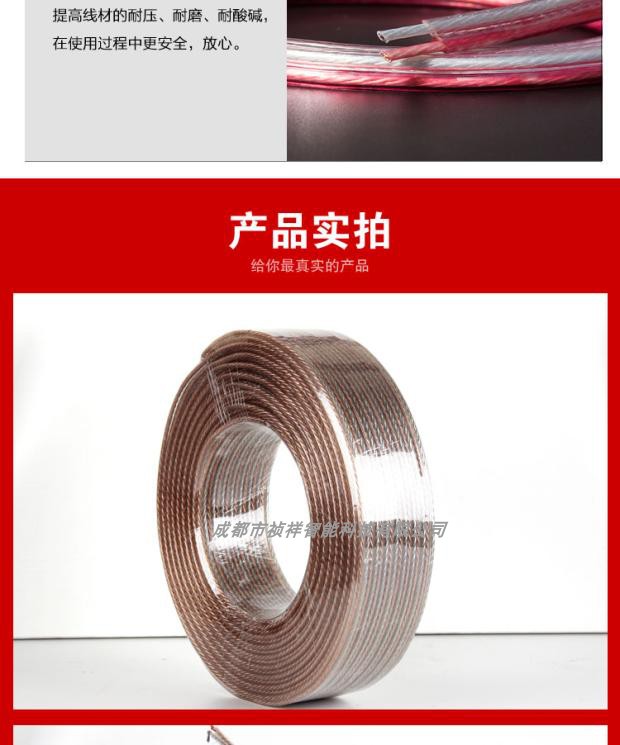 Audio wire speaker wire oxygen-free copper wire pure copper home theater stage sound amplifier