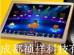 eVideo computer song machine audio speaker equipment system KTV karaoke wireless WIFI download