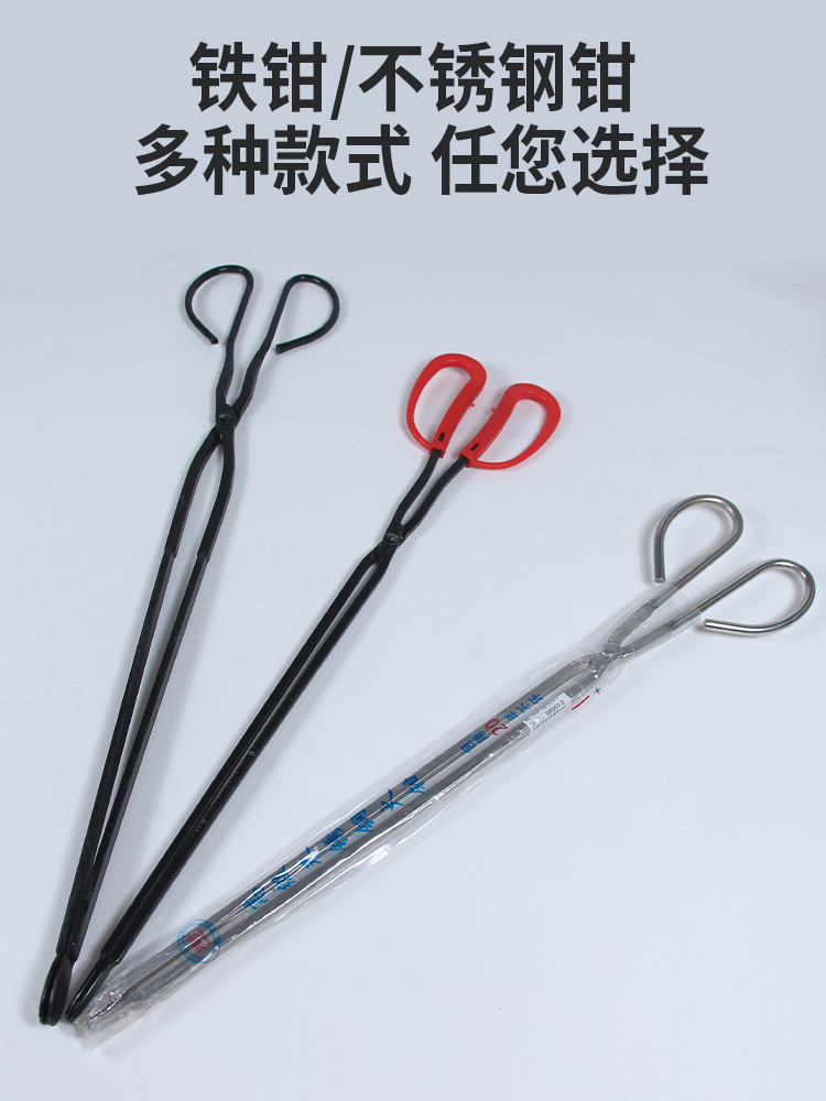 Garbage pliers lengthened stainless steel sanitation ten objects iron pliers garbage clamp barbecue carbon clips fire tongs pick up litter pliers-Taobao