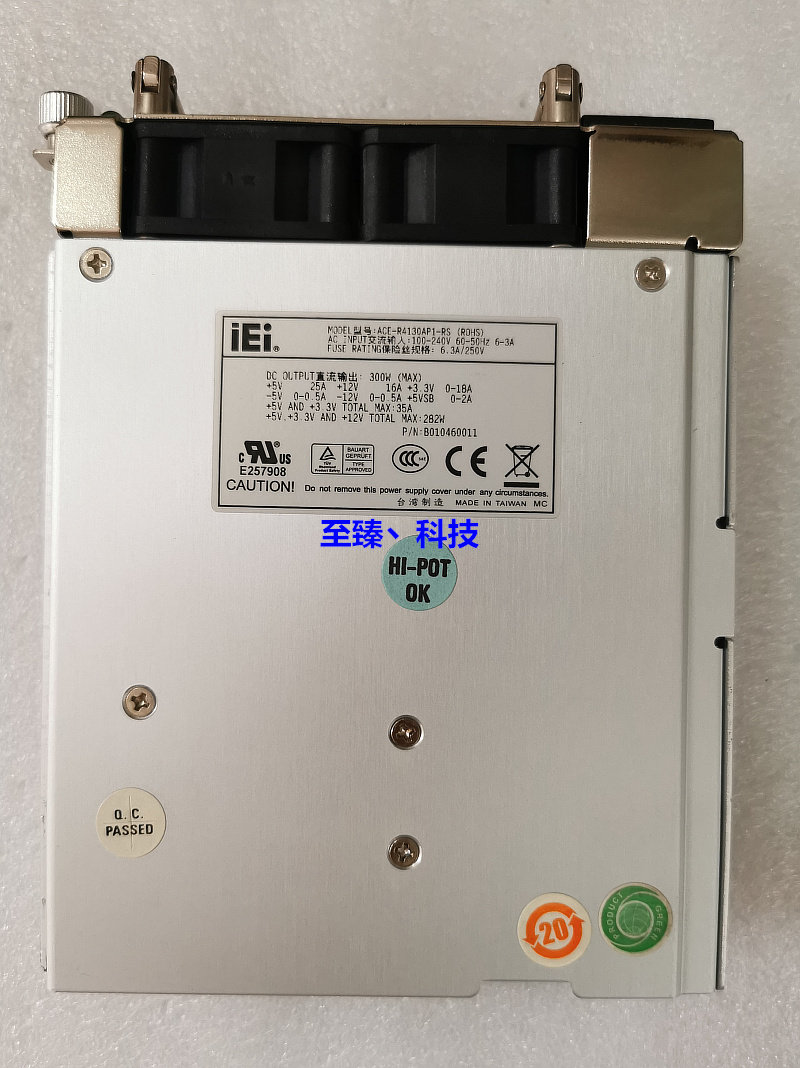 Weda ACE-R4130AP1-RS device machine power supply ACE-R4130AP1-RS power spot-Taobao