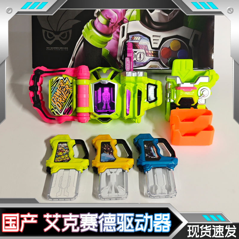 Masked Rider Ex-Aid Drive Ea All-Purpose Action Figure Can Be Linked to Ex-Aid's Ultimate Attack Slot Transformation Belt Masked Rider Ex-Aid Drive Ea All-Purpose Action Figure Can Be Linked to Ex-Aid's Ultimate Attack Slot Transformation Belt