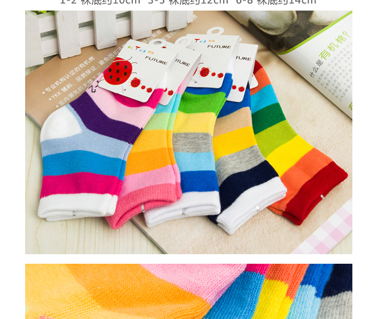 Chaussettes pour bébé - Ref 2113899 Image 8