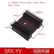 Plum-shaped radiator SRX-YV 34*12*25 30 35 40 45 50mm gauge 24 7mm