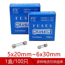 T0 4A T0 5A T0 75A T0 8A T1A T1 5A T2A T2 5A T3A250V fuse