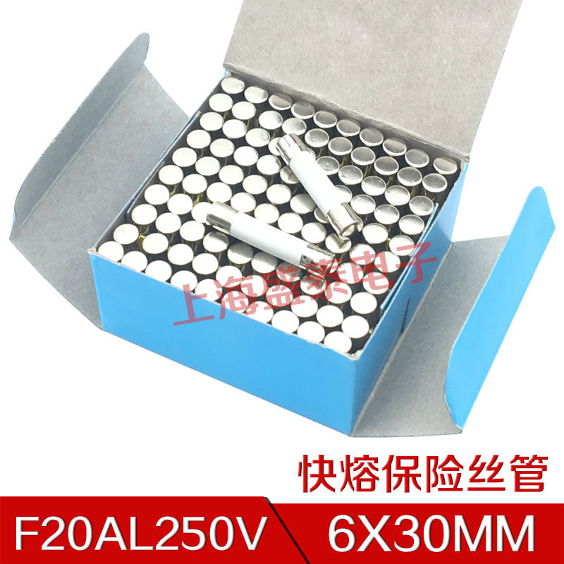F20AL250V Ceramic fuse tube F20A250V F20A insurance tube 6X30MM 100 only 17 yuan