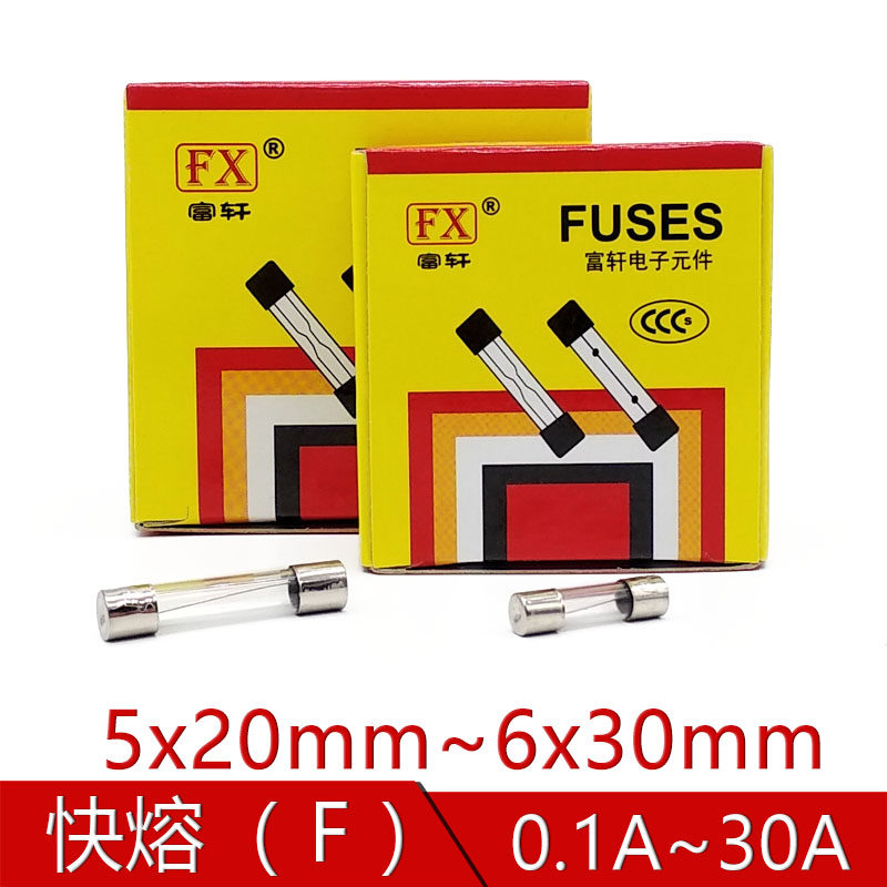 F1 F1 25A F1 5A F2A F2 5A F3A F3 15A 5A F3 F5A250V F4A F5A250V F5A250V fuse tube