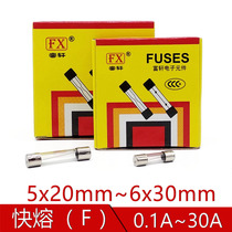 F6A F6 3A F7A F8A F10A F12A F15A F20A F25A F30A250V cartridge fuses
