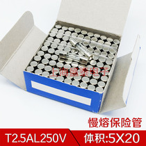 T2 5AL250V man rong cartridge fuses 5X 20MM T2 5A250V T2 5A 250V 1 box 15 yuan