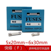 F6 3A F7A F8A F10A F15A F20A F25A F30A250V ceramic fuse kuai rong