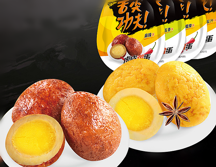 上班族常备这几款秘制卤蛋,抗饿又好吃