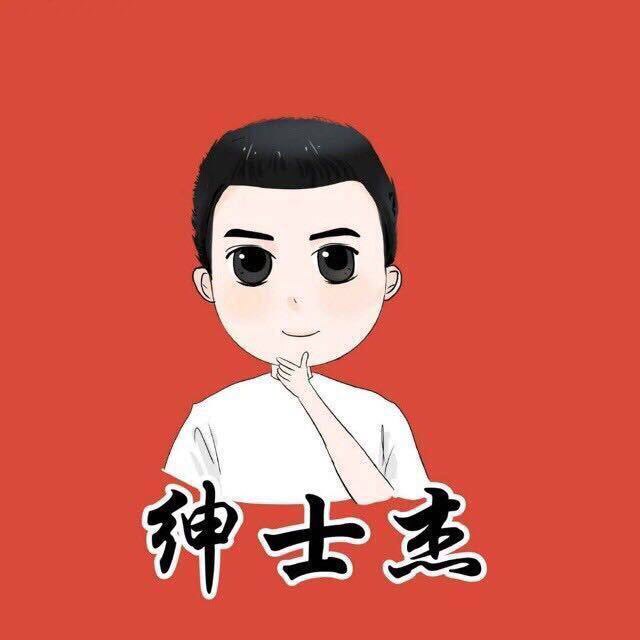 绅士杰科技店