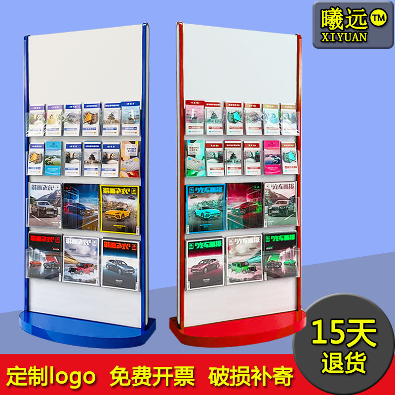 Information rack floor bank display frame iron folding page publicity shelf books and periodicals newspaper rack metal magazine shelf bookshelf