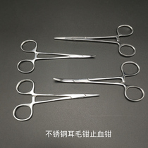 Stainless steel ear hair removal to clean up earwax Pet cat and dog beauty special ear hair removal pliers hemostatic pliers broken tail