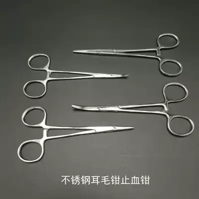 Stainless steel ear hair removal to clean earwax pet cat dog beauty special ear hair puller hemostatic forceps tail broken