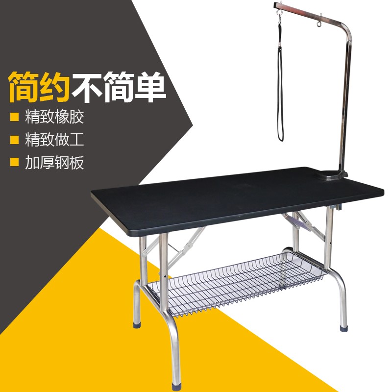 Spring Boat Stainless Steel Table Legs Plastic Table Face Pet Cat Dog Special Teddy Gold Wool Folding Cosmetic Table Beauty Table