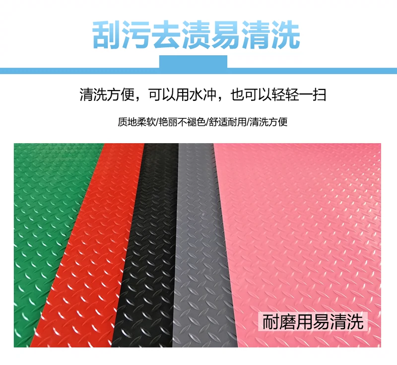 PVC chống thấm nước thảm nhựa cửa hàng đầy đủ nhựa non-slip mat hội thảo hành lang lối đi chống cháy mặc sàn mat