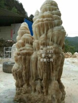 Courtyard Stone Pool Flowing Water Fountain Natural Bell Milk Stone Fake Mountain Bonsai Decoration Pendulum Pieces Landscaped Stone Sculpture View Stone