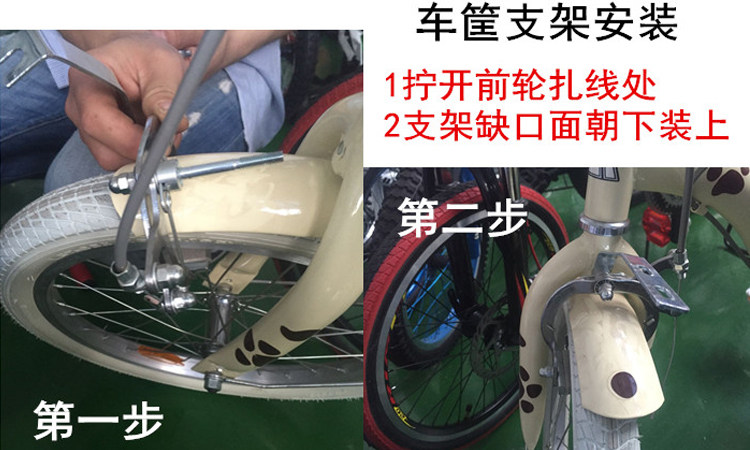 Panier pour vélo en métal - Ref 2257512 Image 38