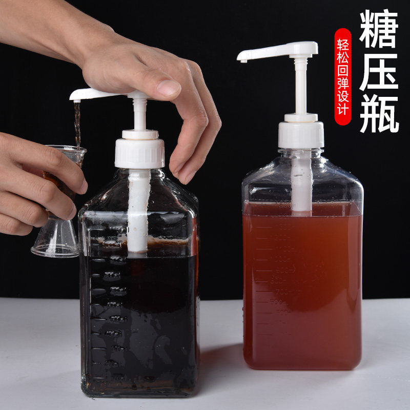 Sugar press bottle glass fructose squeeze bottle milk tea shop special plastic syrup bottle quantitative press head hand press commercial