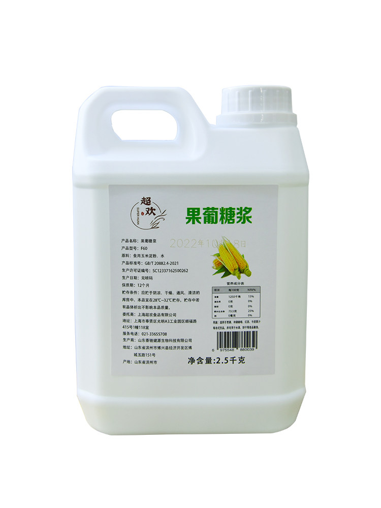 咖啡奶茶原料市场的风云变幻