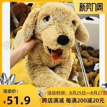 IKEA domestic free Gussi Gegden plush toy yellow big dog has been tested for safety