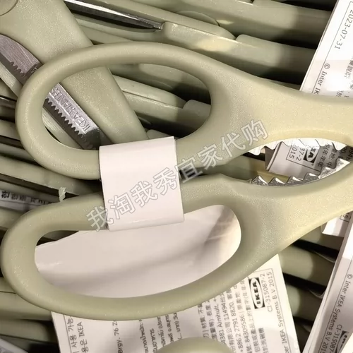 Ikea Homency Poicking Family Ncissors Светло -зеленая кухня многофункциональные специально открытые ножницы для бутылок