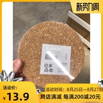 0 2 IKEA domestic free seat pot mat Round heat insulation mat Cork mat Bowl mat plate mat