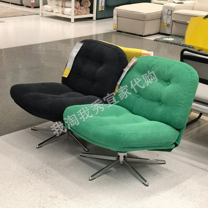 Ikea Duvenglinge Armrest Swivel Chair, Green, Sofa Armchair with Rotating Function, Pressure-Reducing and Comfortable
