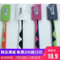 IKEA domestic free Guberong cake spatula Silicone mixing knife Cream spatula
