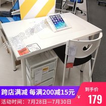 IKEA domestic free IKEA Limon Ardis table 100x60 cm