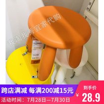 IKEA domestic free Mamot childrens stool chair kindergarten children plastic round low