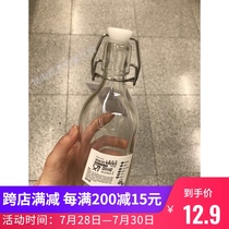 0 5 IKEA domestic free Corken with stopper bottle transparent glass 003 224 73