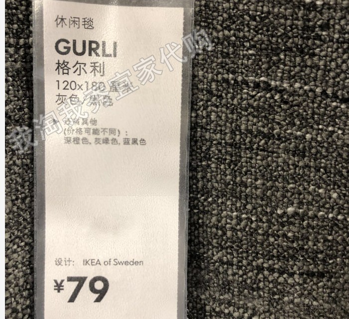 0,6 IKEA nhà mua điều hòa mua miễn phí Feigeerli giải trí chăn ngủ trưa chăn không khí chăn mền mùa xuân với ghế sofa - Ném / Chăn chăn lông cừu uniqlo