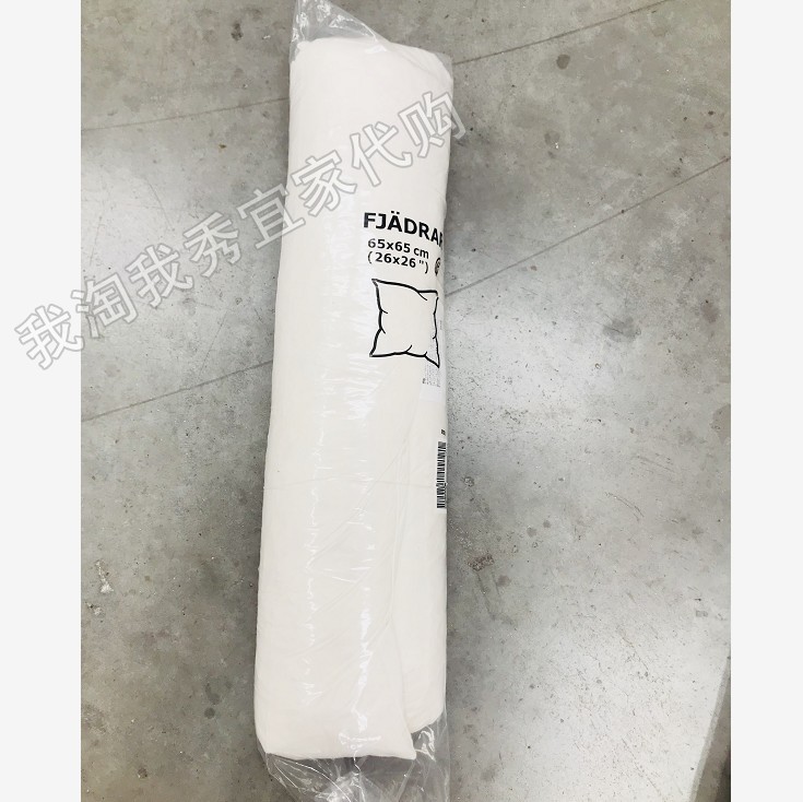 IKEA mua trong nước miễn phí phí ​​mua Fiyta đệm tim đệm lõi bông nhồi vịt lõi gối văn phòng 2 trong 1