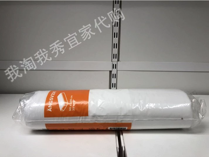 IKEA mua trong nước Phí mua miễn phí Một người bảo vệ nệm Weide giữ cho nệm sạch và khô - Nệm đệm giường