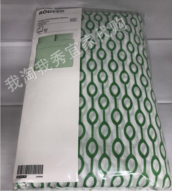 bao gồm chăn IKEA mua nhà mua miễn phí Rui Weide và áo gối chăn dễ teo nhăn chăm sóc dễ dàng - Quilt Covers mền tuyết
