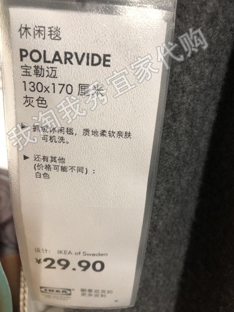 0.7 Phí mua mua IKEA nước kho báu miễn phí LeMay giải trí máy lạnh chăn ngủ trưa chăn mền mùa xuân sofa - Ném / Chăn chăn lông lạc đà