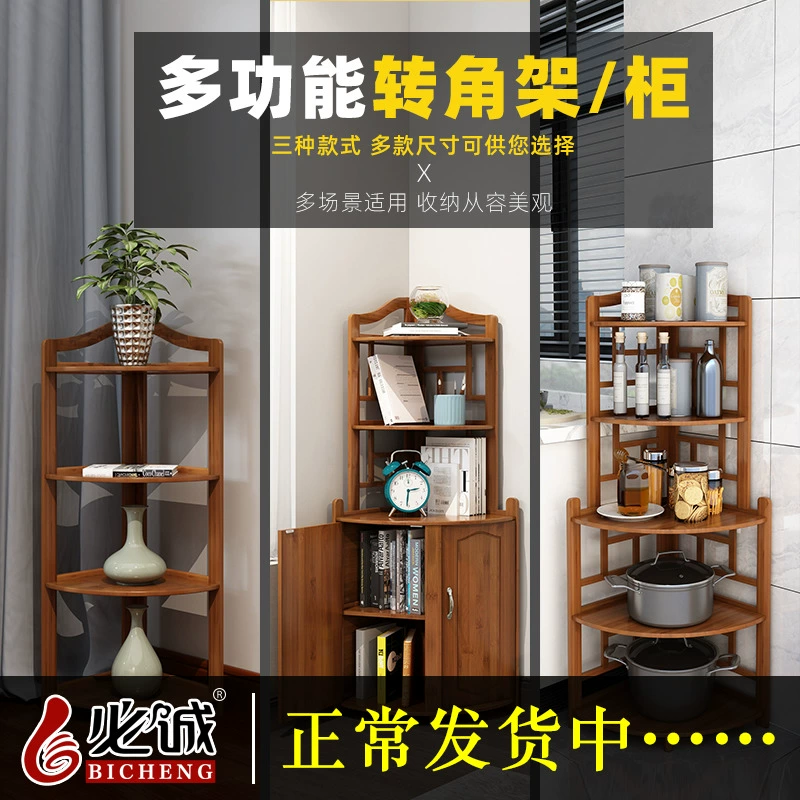 Tủ góc đầu giường hình quạt lưu trữ, tủ rượu, tủ sách nhỏ treo tường, tủ góc để đồ, tủ phụ. Tủ kiểu Trung Quốc mới - Buồng