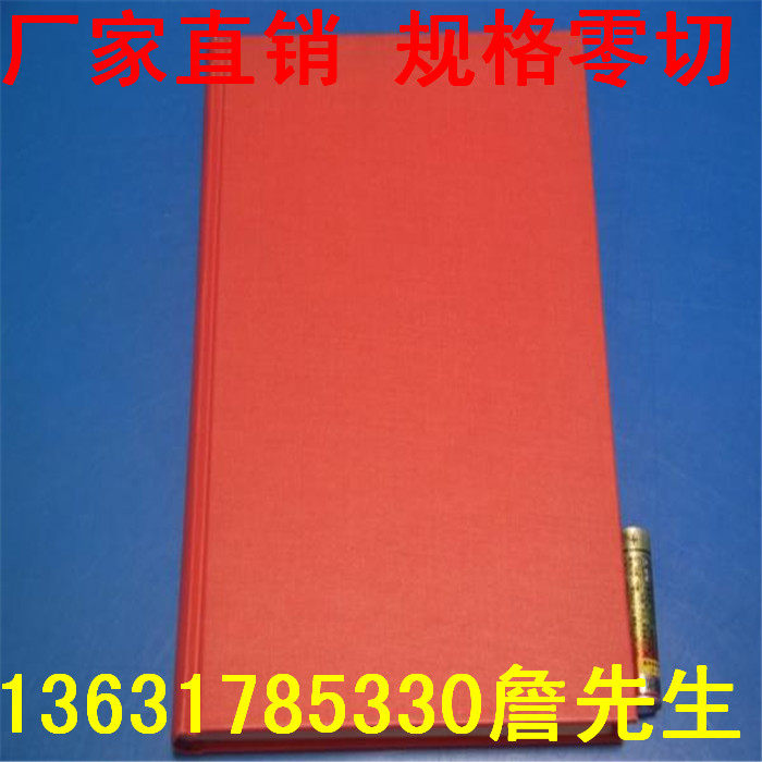 红钢纸板/硬钢纸 1MM 2MM 0.5MM 0.8MM.2.0mm3.0mm.4.0mm 红刚纸-淘宝Taobao | 天猫Tmall