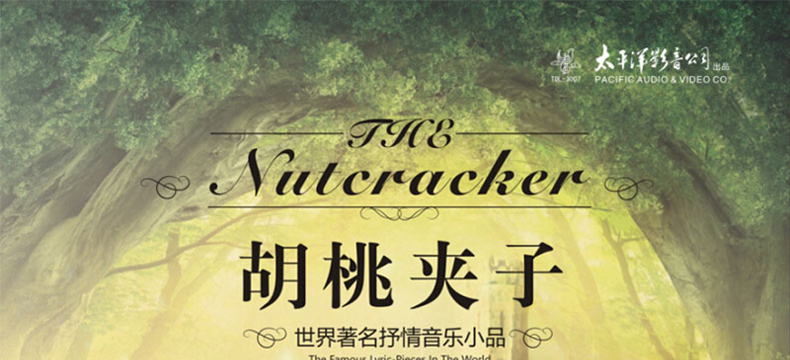 đầu đĩa than có bluetooth	 Âm nhạc cổ điển LP chính hãng LP ghi âm 12 inch Nutcracker / Carmen / Swan Lake máy ghi âm chuyên dụng - Máy hát mua đầu đĩa than