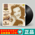 giá máy nghe nhạc đĩa than	 周璇 金 嗓子 夜 Thượng Hải cổ điển bài hát cũ LP ghi âm đĩa vinyl ghi đĩa chuyên dụng 12 inch - Máy hát 	đầu đĩa than kenwood Máy hát