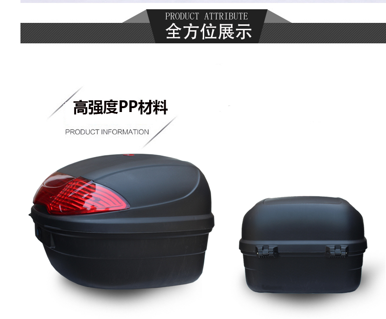 Xe máy đuôi hộp pin xe điện xe đạp thân cây phổ dụng hộp công cụ lớn hộp lưu trữ mờ dày - Xe gắn máy phía sau hộp mua thùng sau xe máy