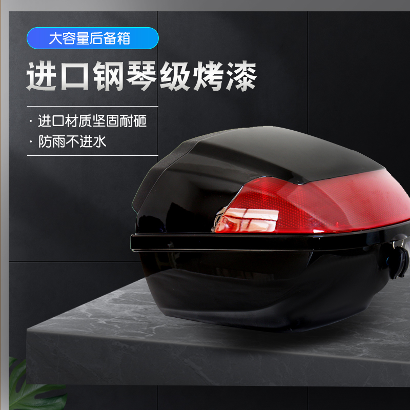 Motorcycle Trunk Electric Car Tailbox Scooter Electric Bottle Car Universal Tailbox Storage Compartment Big Thickened Original Dress-Taobao
