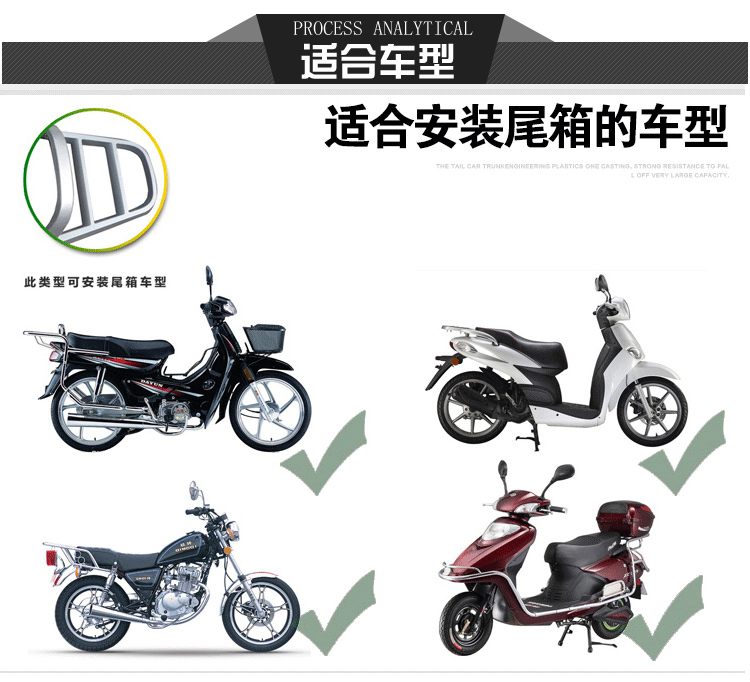Xe máy điện thân xe dung lượng lớn pin xe tay ga hộp công cụ dày hộp lưu trữ phổ thùng đựng đồ sau xe máy
